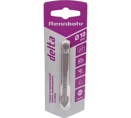 Сверло по керамике Delta 10 мм RENNBOHR 676010