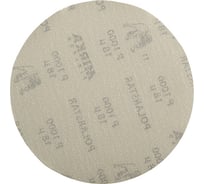 Диск шлифовальный на пленочной основе POLARSTAR 50 шт, 150 мм, Р1000 MIRKA FA62205092