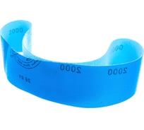 Лента шлифовальная 50x610 мм, P2000 50.610.2000