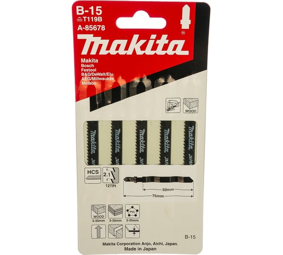 Набор пилок для лобзика по дереву 5 шт. (76х50х2,1 мм) Makita A-85678