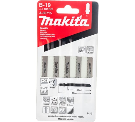 Набор пилок для лобзика по дереву 5 шт. (90х70х2,1 мм) Makita A-85715