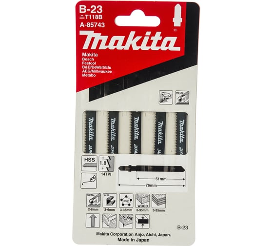 Пилки для лобзика Makita A-85743