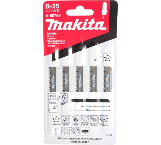 Пилки универсальные 5 шт. (75 мм) для лобзика Makita A-85765