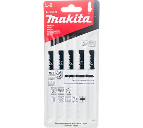 Набор пилок для лобзика универсальный 5 шт. по дереву, фанере и пластику (132х100х4,2 мм) Makita A-86309