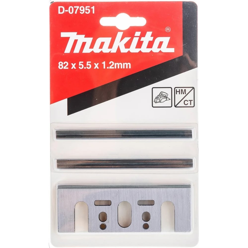 Ножи твердосплавные 2 шт. для электрорубанка Makita D-07951 - выгодная .