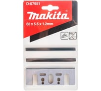 Ножи твердосплавные 2 шт. для электрорубанка Makita D-07951 13349318