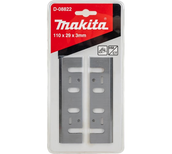Ножи твердосплавные 2 шт. для рубанка 1911В (110 мм) Makita D-08822