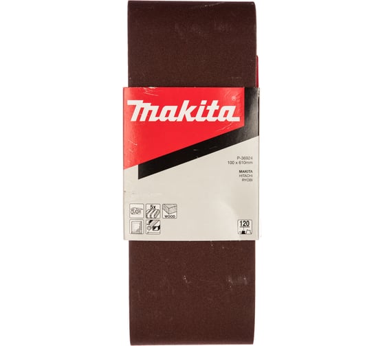 Лента шлифовальная 5 шт. 610х100 мм К120 Makita P-36924