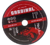 Диск отрезной по металлу Red 76x1x10.5 мм, 5 шт Cardinal 010-176