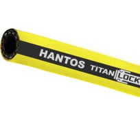 Рукав для воды и воздуха HANTOS 3", желтый, внутренний диаметр 76 мм, 20 бар, 40 м TITAN LOCK TL076HS_40