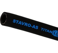Антистатический рукав TITAN LOCK для воды и воздуха «STAVRO-AS», вн. диам. 8мм, 20bar,10 м TL008SV-AS