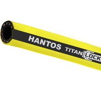 Рукав для воды и воздуха TITAN LOCK 1,25in, «HANTOS», желтый, внутр. диам. 32мм, 20bar,10 м TL032HS