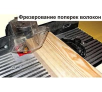 Фрезеровочный стол wolfcraft master rt540 6156000