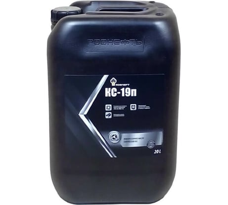 Масло компрессорное КС-19п канистра 20 л Роснефть 40640769