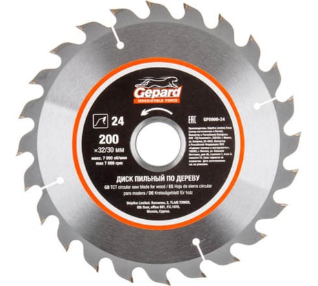 Диск пильный 200x32/30 мм, 24 зуба Gepard GP0906-24
