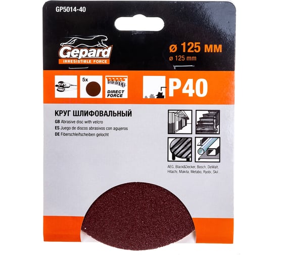 Шлифлист круглый самосцепляющийся 5 шт, 125 мм, Р40 Gepard GP5014-40