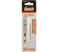 Сверло спиральное по металлу 2.5x30x57 мм, HSS TIN Gepard GP1325-057