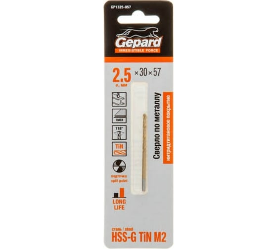Сверло спиральное по металлу 2.5x30x57 мм, HSS TIN Gepard GP1325-057