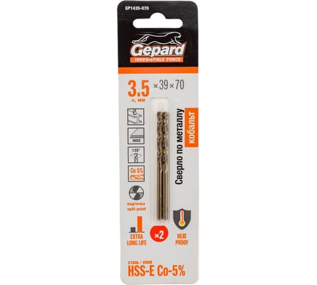 Сверло спиральное по металлу 2 шт, 3.5x39x70 мм, HSS-Co Gepard GP1435-070
