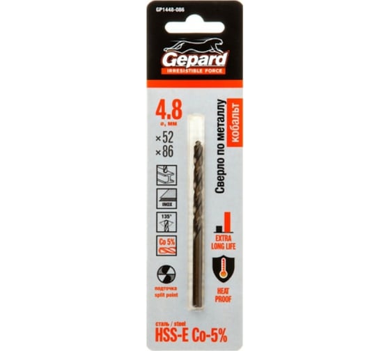 Сверло спиральное по металлу 4.8x52x86 мм, HSS-Co Gepard GP1448-086