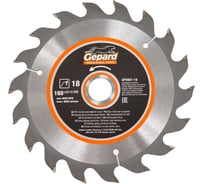 Диск пильный 160x20/16 мм, 18 зубьев Gepard GP0901-18