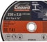Круг отрезной по металлу 230x2x22.2 мм Gepard GP15230-20 4