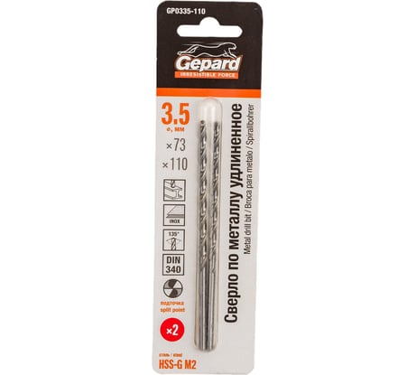 Сверло спиральное удлиненное по металлу 2 шт, 3.5x73x110 мм, HSS-G Gepard GP0335-110