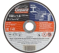 Круг отрезной по металлу 150x1.6x22.2 мм Gepard GP15150-16