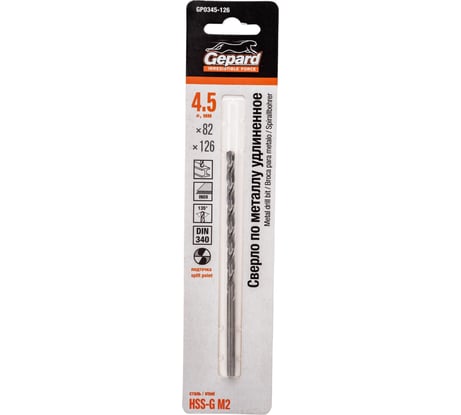 Сверло спиральное удлиненное по металлу 4.5x82x126 мм, HSS-G Gepard GP0345-126