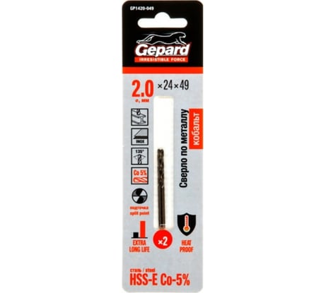 Сверло спиральное по металлу 2 шт, 2x24x49 мм, HSS-Co Gepard GP1420-049