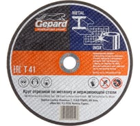 Круг отрезной по металлу 125x1.2x22.2 мм Gepard GP15125-12