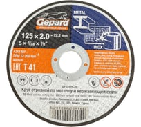 Круг отрезной по металлу 125x2x22.2 мм Gepard GP15125-20