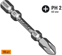 Бита impact STRIKE (10 шт; Рh2х60 мм; E6.3; бокс) NOX 333260