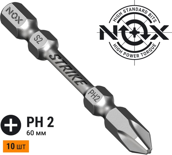 Бита impact STRIKE (10 шт; Рh2х60 мм; E6.3; бокс) NOX 333260