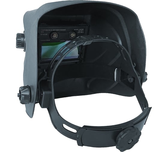 Маска сварщика хамелеон с автозатемнением WELDPRO-3 (DIN-9) FOOB F70.10.1 00-00002825