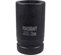 Головка ударная глубокая 1", 33мм, 6гр. Forcekraft FK-48510033(51132)