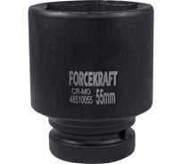 Головка ударная глубокая 6-гранная 55 мм, 1"DR Forcekraft FK-48510055(51135)