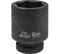 Головка ударная глубокая 6-гранная 46 мм, 1"DR Forcekraft FK-48510046(50990)