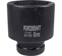 Головка ударная глубокая 6-гранная 60 мм, 1"DR Forcekraft FK-48510060(51136)