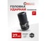 Головка ударная глубокая 6-гранная 27 мм, 1"DR FORCEKRAFT FK-48510027(50986) 2