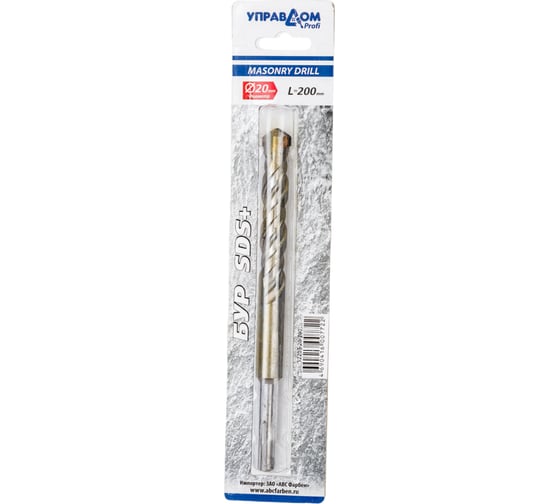 Бур SDS-plus ПРОФИ 20х200/150 мм Управдом 12203-20-200 4100001009 1