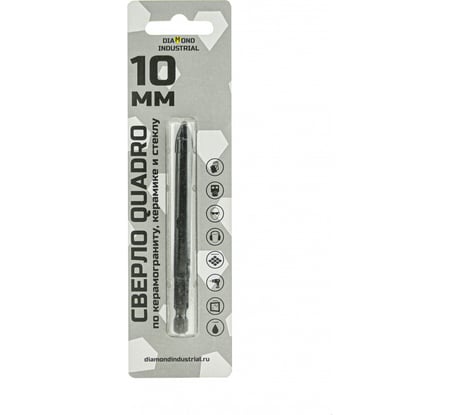Сверло по керамограниту, керамике и стеклу 10 мм, 4 грани Diamond Industrial DIDSK010