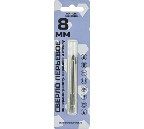 Сверло по керамике и стеклу 8 мм, 2 грани, перьевое Diamond Industrial DIDSP008