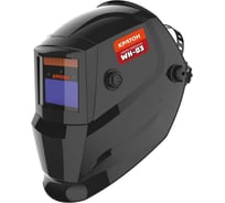 Маска сварщика WH-03 9-13 DIN Кратон 3 04 01 030