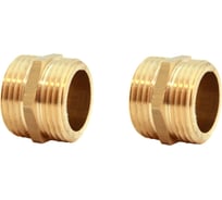 Ниппель 2 шт, 3/8" HG 1648895