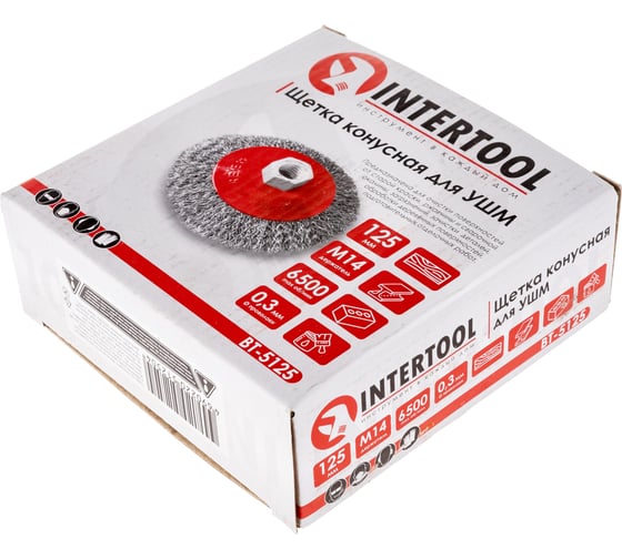 Щетка конусная 125 мм, М14, витая проволока для УШМ INTERTOOL BT-5125