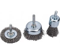 Набор щеток проволочных для дрели 3 шт, 1/4" INTERTOOL BT-0300