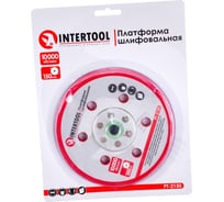 Платформа шлифовальная 150 мм к PT-1007 INTERTOOL PT-2150