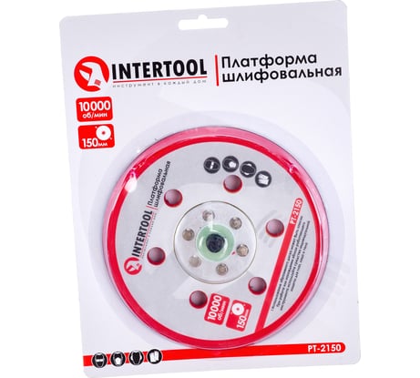 Платформа шлифовальная 150 мм к PT-1007 INTERTOOL PT-2150