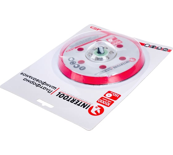 Платформа шлифовальная 150 мм к PT-1007 INTERTOOL PT-2150